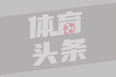 美加墨世界杯全新赛前仪式方案公布